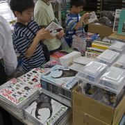 Image ID: 1211