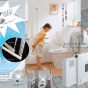 Image ID: 2237