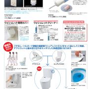 Image ID: 2238